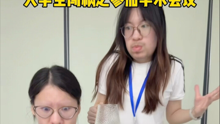 学院的脸面都掌握在“学生志愿者”手里了……