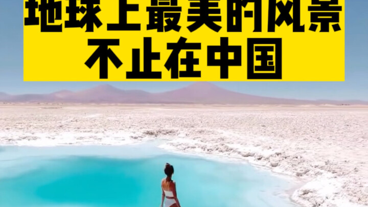 Who would’ve thought?! There are so many incredible, magical places in the world!