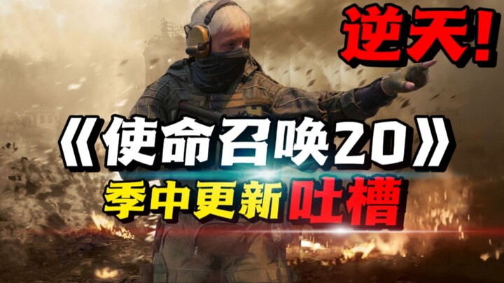 Có bệnh thì phải uống thuốc! Bản cập nhật “nghịch thiên” từ studio game tâm thần! Video trải nghiệm 