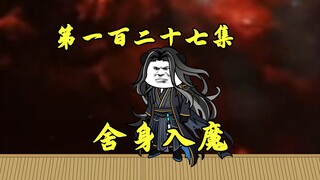 佛门逆徒：从护法到魔头，无天现世！