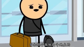 Pertunjukan Kegembiraan Sianida: Kisah cinta sesat sejak masa kanak-kanak, hubungan tulus antara seo