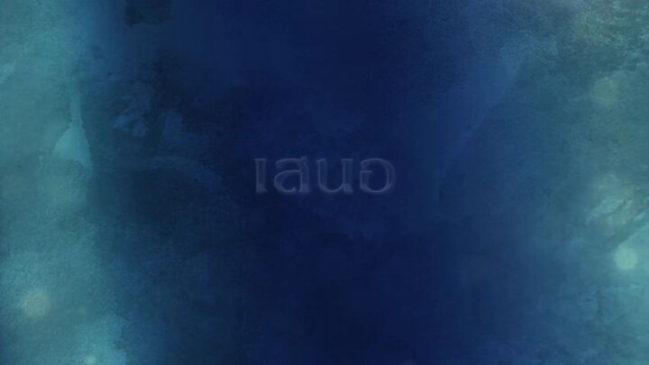 Jai Luang (2560) CH8 EP.2 CR.VIU