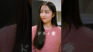 あなたなら許せますか？【ドライ愛】#カップルの日常 #倦怠期 #喧嘩 #恋愛 #ショートドラマ #ごっこ倶楽部 #短編映画 #短編ドラマ #ドラマティッカー #ショートフィルム #anchic
