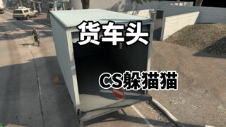 CS2 Hide and Seek: Truck Head