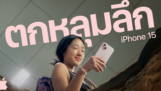 Iklan Apple yang sampai ke Thailand juga jadi kocak