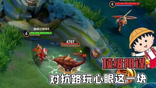 Về khoản chơi chiêu trò ở đường đối kháng, thực sự đã trở thành một câu chuyện kỳ lạ trong quy tắc c