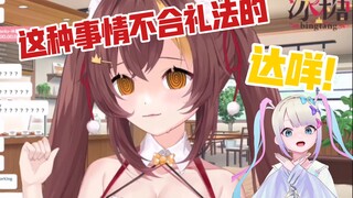 【冰糖IO】打的好疼啊  这种事情不可以  达咩！