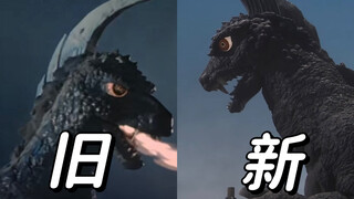 圆谷重制怪兽皮套新旧版本对比【归曼篇】