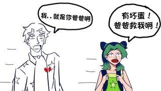 When Jotaro went to pick up his daughter without wearing a hat... [JOJO Little Theater]