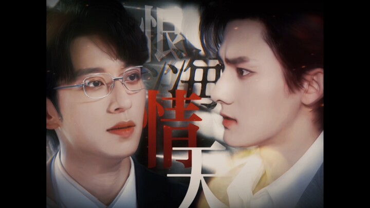 Coveting Wolf Rabbit | Shen Wenlang is really gentle when he loves Gaotu