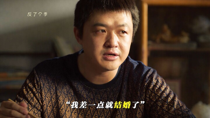 كنت على وشك الزواج..