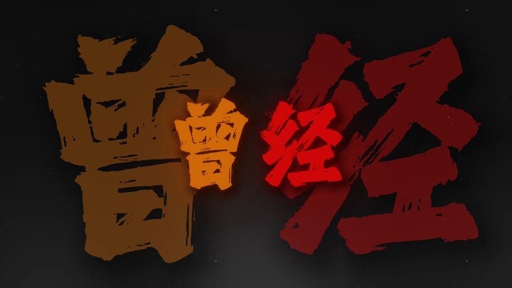 "Ada yang membuangku bagai rumput liar, ada pula yang menganggapku seperti harta karun"