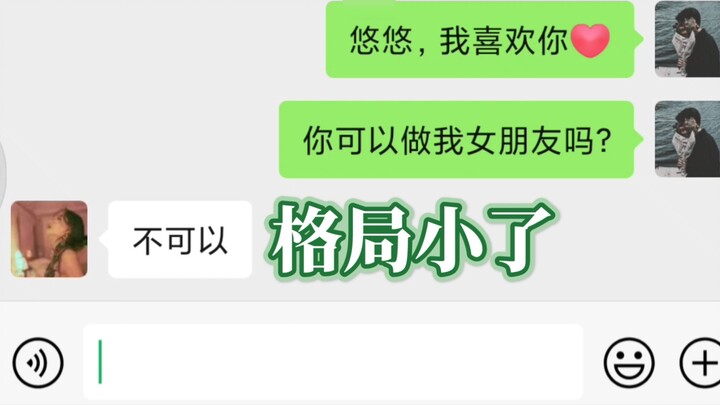 Damn, that's too narrow-minded. This reason for rejection is irrefutable!