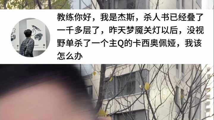 ฉันฆ่าคาสซิโอเปียที่เน้นสกิล Q ได้คนเดียว ฉันควรทำยังไงดี?