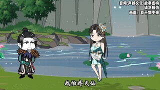 第182集,杨老头得到香火小人