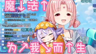 【扇宝配音唐老鸭】魔↓法↑为↗我↘而↑生，转动吧！命运之轮~