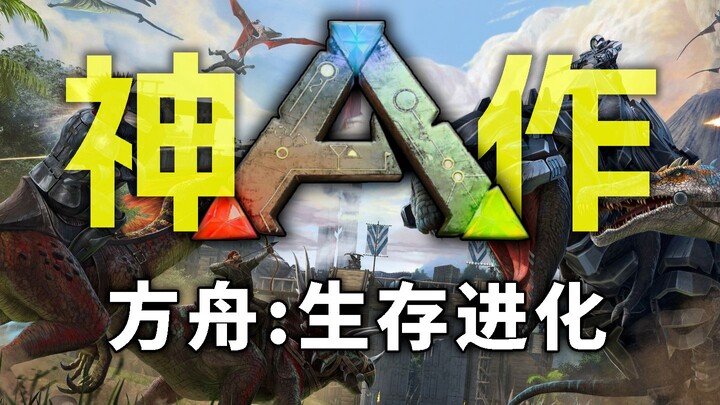 The dragon-taming survival game that once took the internet by storm! Watch “ARK: Survival Evolved” 