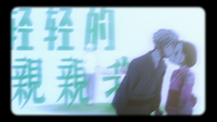 “Gently, kiss me”