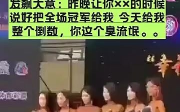 เวทีนางแบบฟิตเนสหญิงปี 2023 เกิดเหตุไม่คาดคิด นักกีฬาจู่ๆ ก็ขว้างรองเท้าใส่กรรมการ! 👠