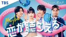 Maybe I Can Hear Love (2023) | Ep 19 sub Indonesia