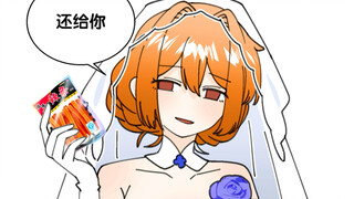 我长大后要嫁给你……