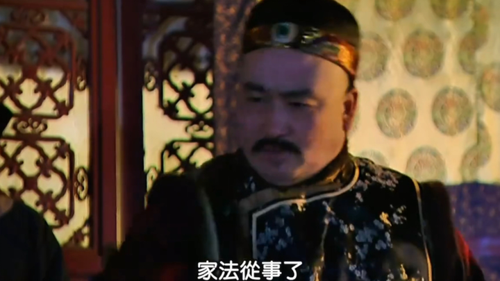“Ai trong các ngươi mà còn như vậy, ta sẽ nhân danh Hoàng trưởng tử, dùng gia pháp trị tội!”
