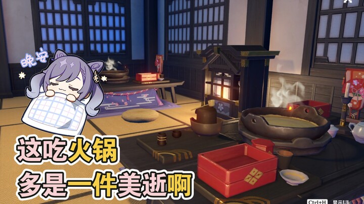【原神】稻妻房间内饰补完！托马の秘密房间