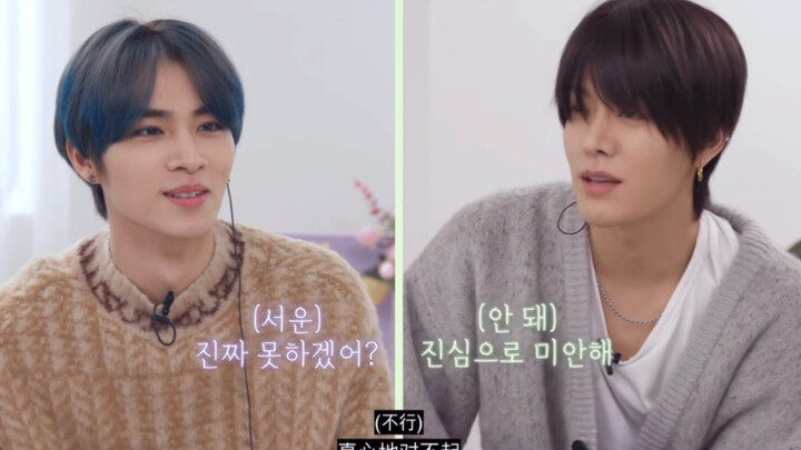 นากาโมโตะ ยูตะ: โป๊ะ โป๊ะ ทำจริงๆ ไม่ได้หรอก | ต่งซือเฉิง: ผมไม่เชื่อ