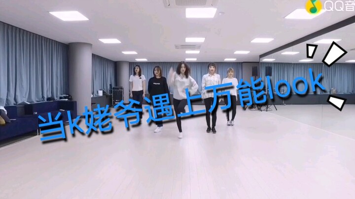 【EXO/Red Velvet】听说k姥爷本来是给毯的歌，那么升个调试试？万能歌曲与万能舞蹈的相遇！