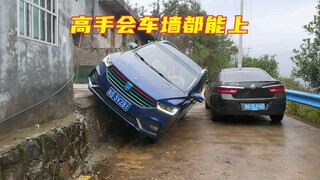 Skilled drivers handle passing differently