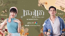 เมืองแก้ว EP.28