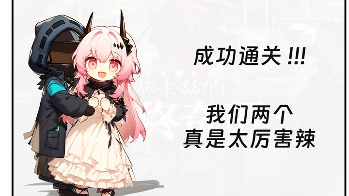 “Am I the only one who doesn’t feel anything for Theresa?”