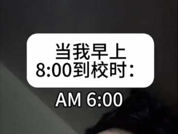 Khi tôi đến trường lúc 8:00 sáng