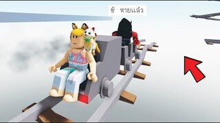 นี่มัน...รถราง...สายมรณะชัดๆ  Roblox cart ride around nothing