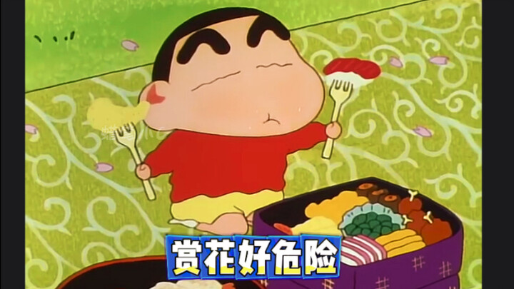 小新不愧是春日部关系最硬的存在，居然在黑白两道都有朋友