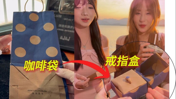 喝完的咖啡纸袋不要扔！！