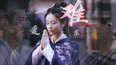 2022年了,从辰时的be爱情中走出来了吗|愿今生每一段爱都如辰时双向奔赴