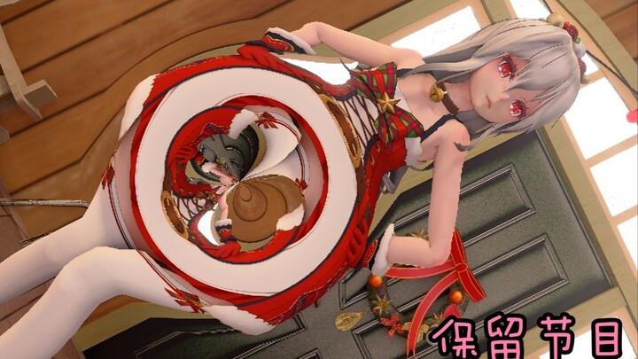 【弱音MMD】俄历圣诞节保留节目