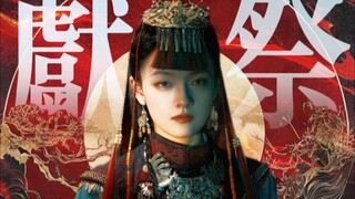 震惊!谁说内娱没有好的漫改剧了?【异人之下|陈朵】