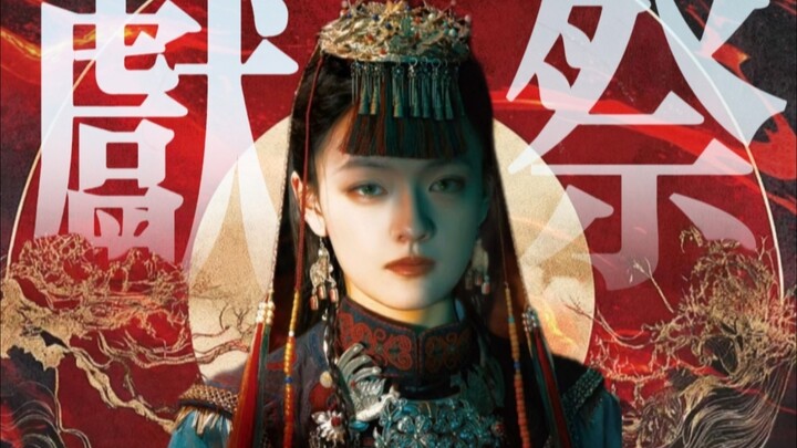震惊!谁说内娱没有好的漫改剧了?【异人之下|陈朵】
