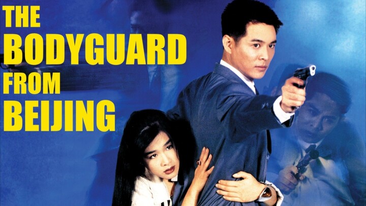 The Bodyguard from Beijing (บอดี้การ์ดขอบอกว่าเธอเจ็บไม่ได้)