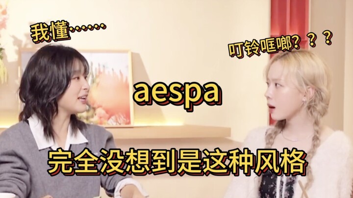 Winter cứ nghĩ mình sẽ debut xinh đẹp như Girls’ Generation, ai ngờ SM lại bắt tôi đi “đánh rắn”.