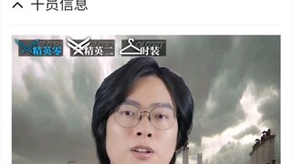 PRTS整的这个逆天活笑死我了