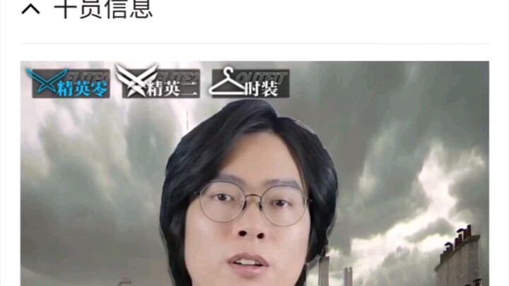 PRTS整的这个逆天活笑死我了