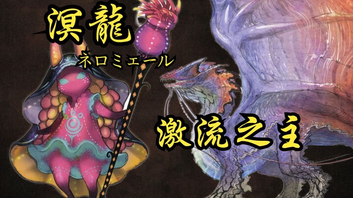[Minglong Setting] Gulu☆Mingbo is actually a plump, delicious octopus!