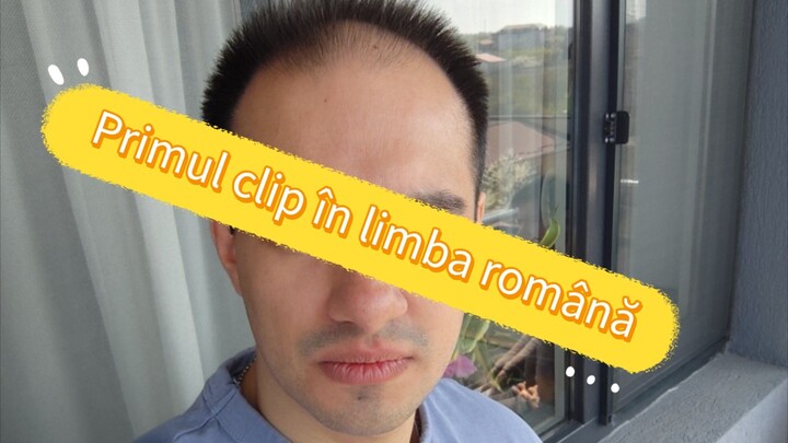 Primul clip în limba română. #română #romanian