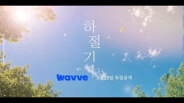 Summertime (2026) | Korean BL Drama |  Main Preview