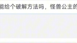 [Cat meme] The weird friends I met on Huangyouup