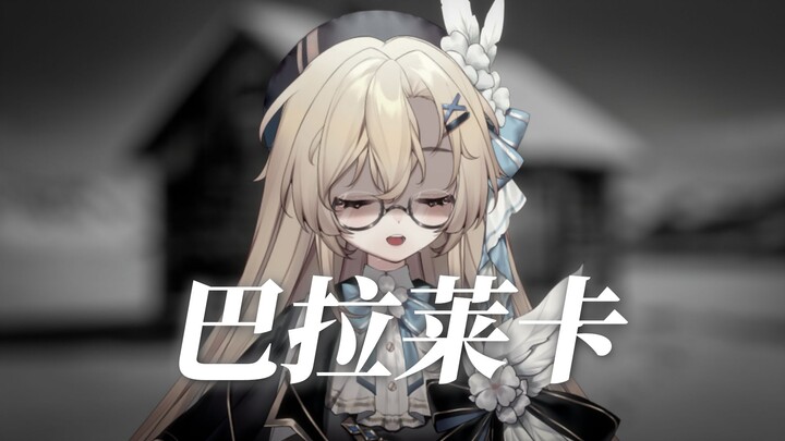 “Korban akhirnya menjadi pelaku” | Cover lagu “Balalaika” oleh penyanyi wanita bersuara bass