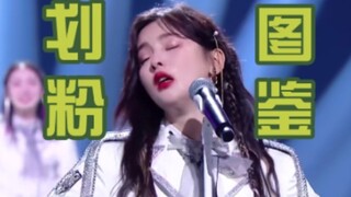 【NCT】划粉感言‖全程驴唇不对马嘴
